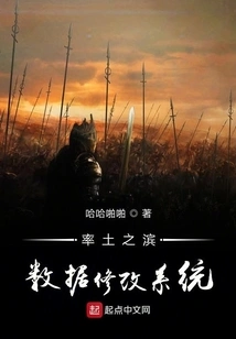 Luteuzhibin Data Modification System