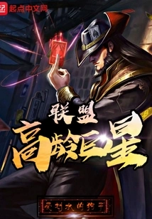 League's Senior Superstar