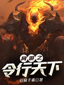 The Order of Online Games Spreads All over the World