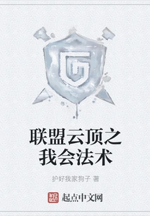 Alliance Genting: I Know Spells