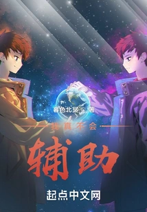 I Really Don't Know How to Assist