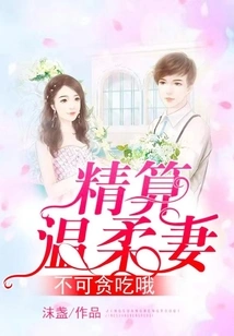 Actuarial and Gentle Wife: Don't Be Greedy