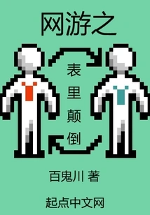 Online Games Are Upside Down