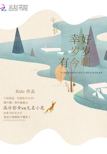 Fortunately, There is a Present Day Every Year