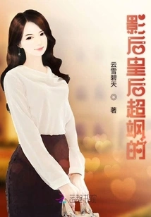 The Movie Queen is so Cool