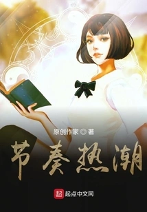 Since I Don't Want to Inherit the Family Fortune, I Have No Choice but to Play E-sports