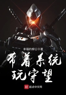 Play Overwatch with the System