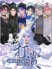 Rewards and Rebates, Group Broadcast of the Male God Shura Field Every Day