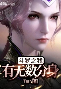 Douluo: I Have Countless Clones