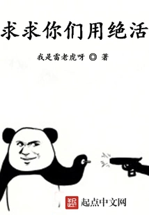 Lol, Please Use Your Unique Skills