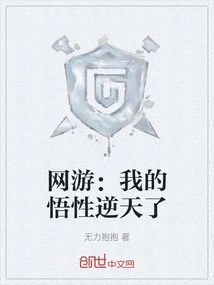 Online Games: My Understanding is Incredible