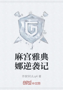 Asamiya Athena's Counterattack