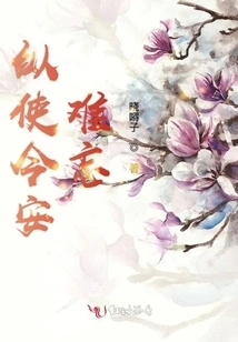 Even Though Today is Unforgettable