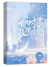 He is Addicted to Roses