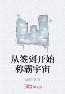 Dominate the Universe from Signing In