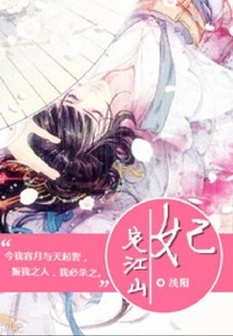 Looking for a Concubine to Determine the Country