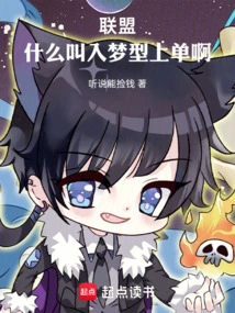 Alliance: What is a Dream Top Laner?