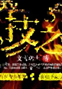 The Road to Competition in League of Legends