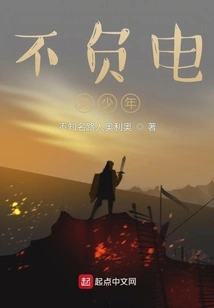 Live up to the E-sports Youth