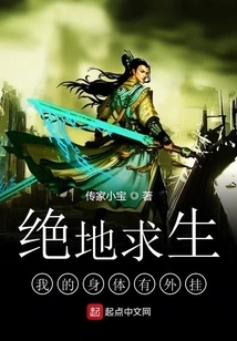 There is a Cheat in My Body in Playerunknown's Battlegrounds