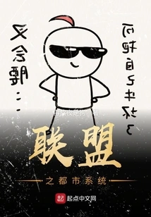 Alliance Urban System