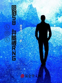 Lol: Back to S8, I Was Defeated by Rng at the Beginning