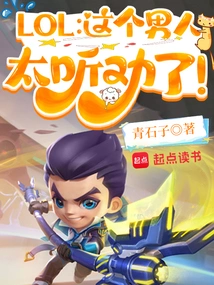 Lol: This Man is so Persuasive!