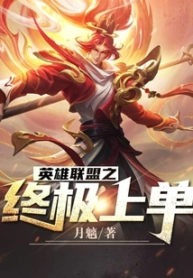 The Ultimate Top Laner of League of Legends