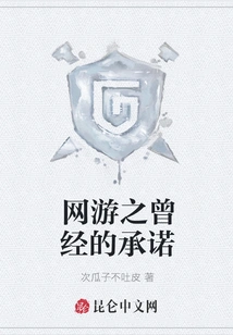 The Promise of Online Games