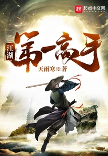 The Best Player in the World