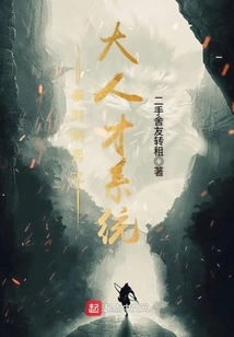 The Great Talent System of Mingyue in Qin Dynasty