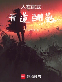 People Are Doing Martial Arts, and God Rewards Those Who Work Hard