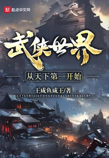 The World of Martial Arts Begins with Being Number One in the World