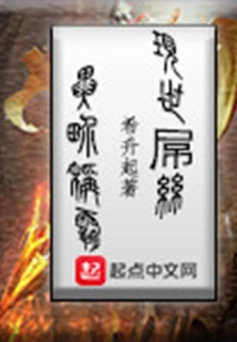 People in This World Dominate Another World