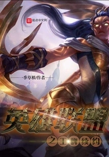 League of Legends Ace Renews Contract