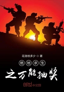 Pubg Universal Lottery