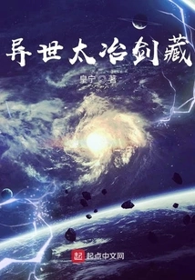 Taiye Sword Collection from Another World