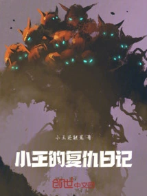 Naruto Mobile Game: Rebirth of the Little King