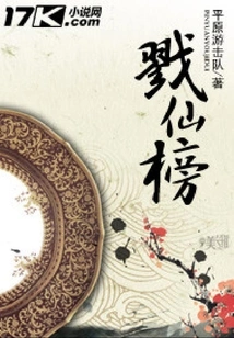 Immortal Killing List