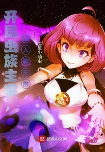 Start the Zerg Overlord and Join the Chat Group