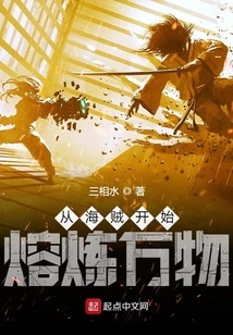 Smelting Everything from Pirates