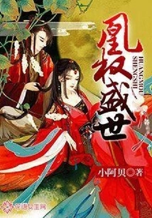 The Prosperous Age of Huangquan