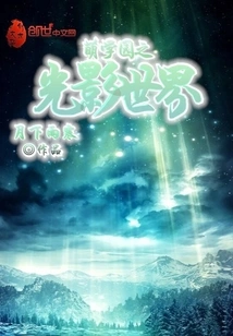 Moe Academy: the World of Light and Shadow