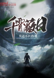 Thousands of Skies Cover the Sun