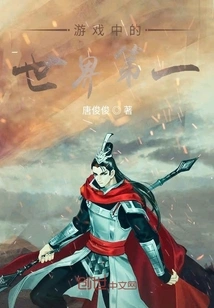 The World's Number One in Gaming