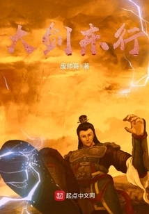 The Great Sword Goes Eastward