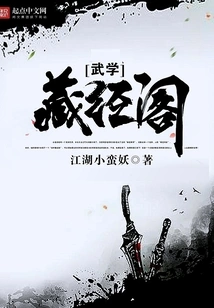 Martial Arts Library