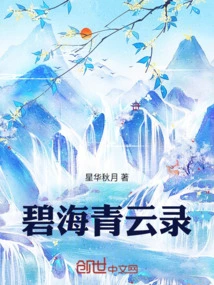 Record of Blue Sea and Green Clouds