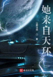 She is from Tianhuan