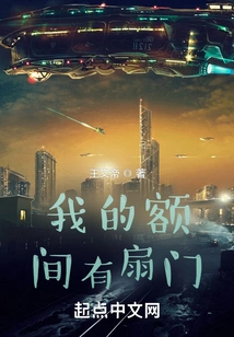 There is a Door between My Forehead